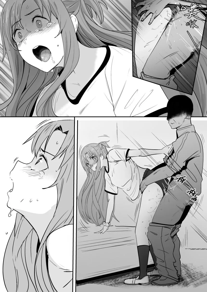 HentaiVN.net - Ảnh 10 - Asuna [亞絲娜] - Oneshot