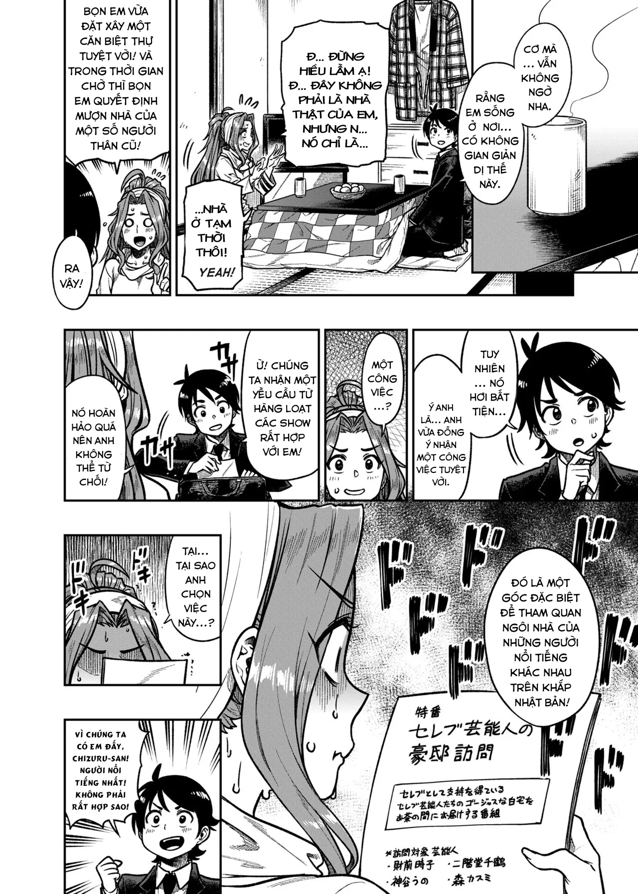 HentaiVN.net - Ảnh 4 - Sweet Celebrity (THE IDOLM@STER MILLION LIVE!) - Oneshot
