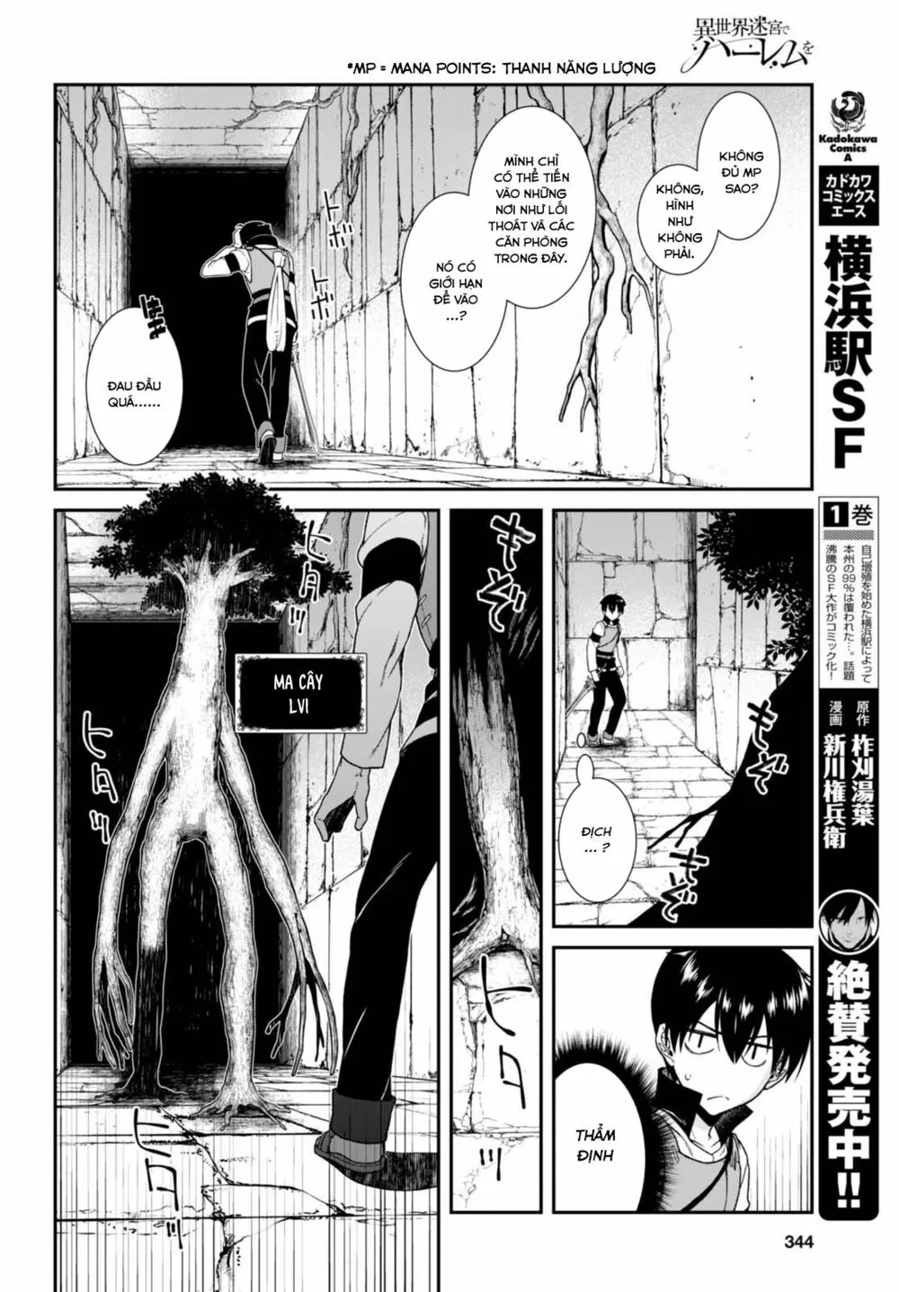 HentaiVN.net - Ảnh 11 - A Harem in the Fantasy World Dungeon [Isekai Meikyuu De Harem O] - Chap 4.1