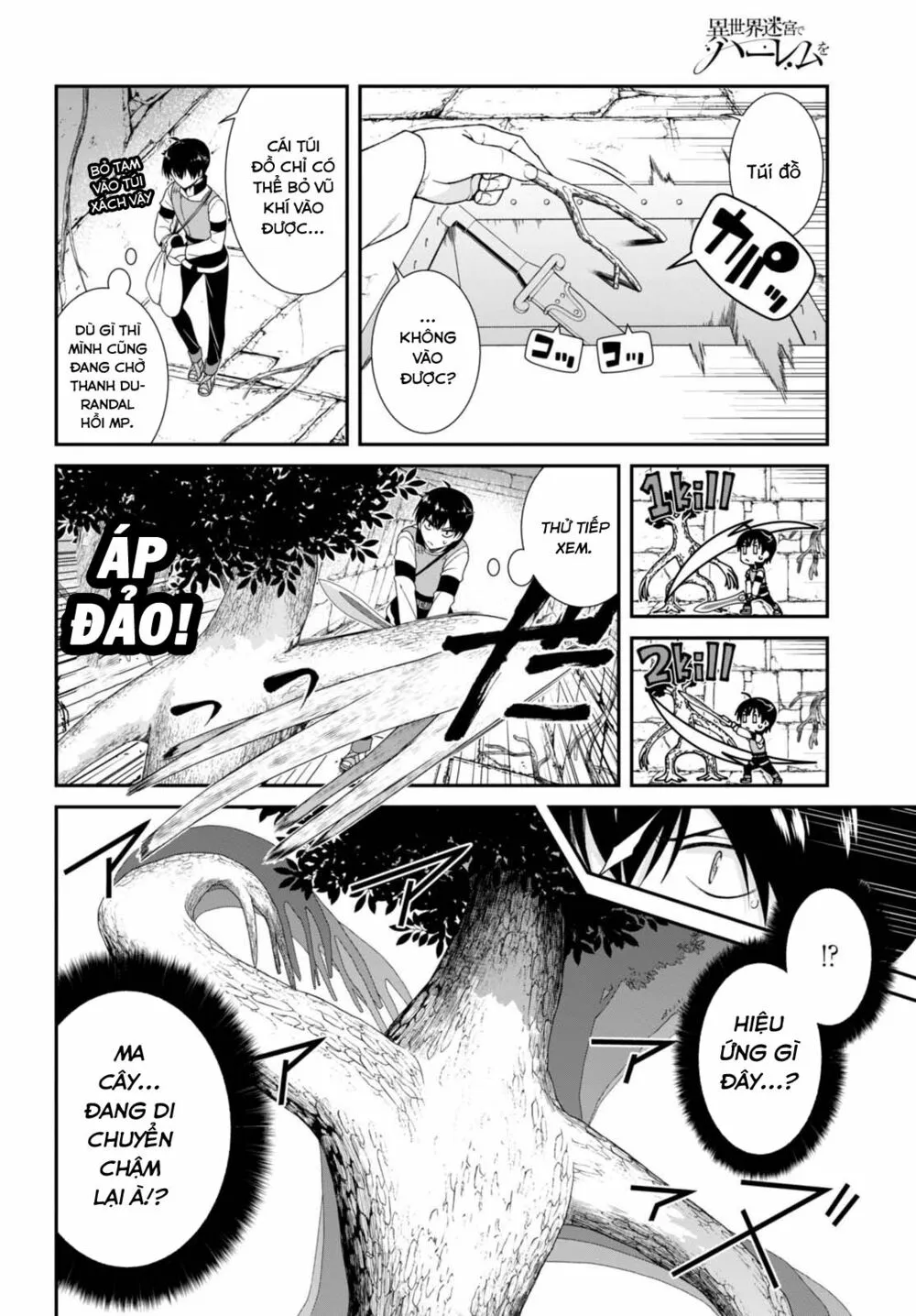 HentaiVN.net - Ảnh 13 - A Harem in the Fantasy World Dungeon [Isekai Meikyuu De Harem O] - Chap 4.1