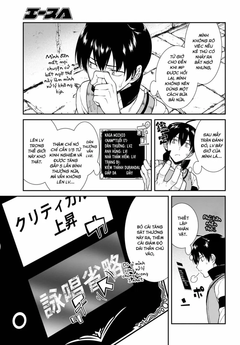 HentaiVN.net - Ảnh 16 - A Harem in the Fantasy World Dungeon [Isekai Meikyuu De Harem O] - Chap 4.1
