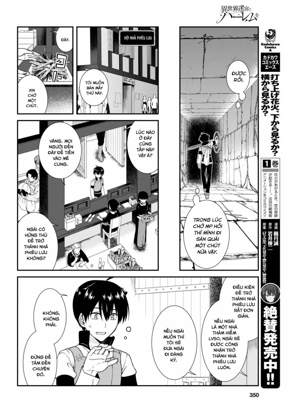 HentaiVN.net - Ảnh 17 - A Harem in the Fantasy World Dungeon [Isekai Meikyuu De Harem O] - Chap 4.1