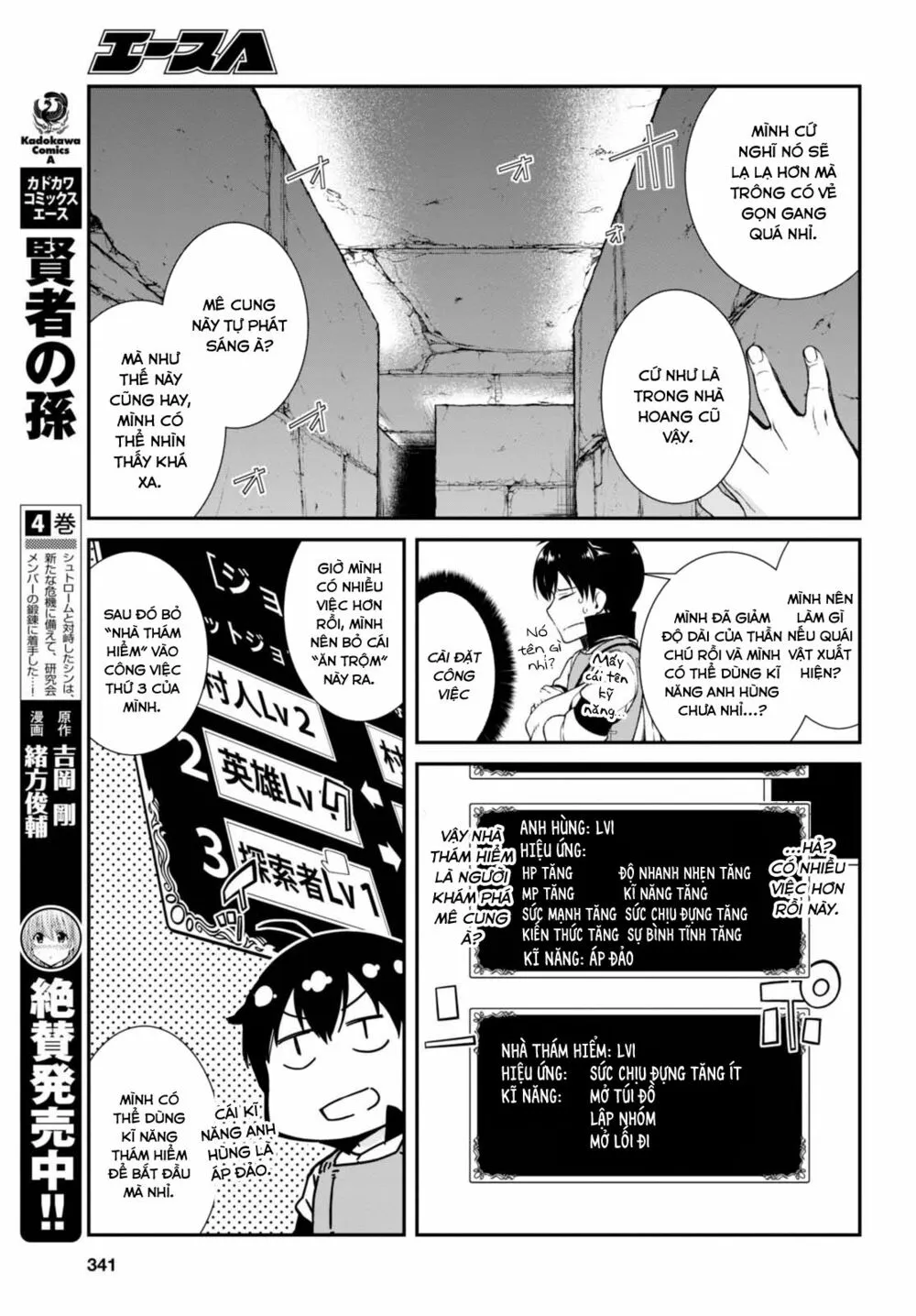 HentaiVN.net - Ảnh 8 - A Harem in the Fantasy World Dungeon [Isekai Meikyuu De Harem O] - Chap 4.1