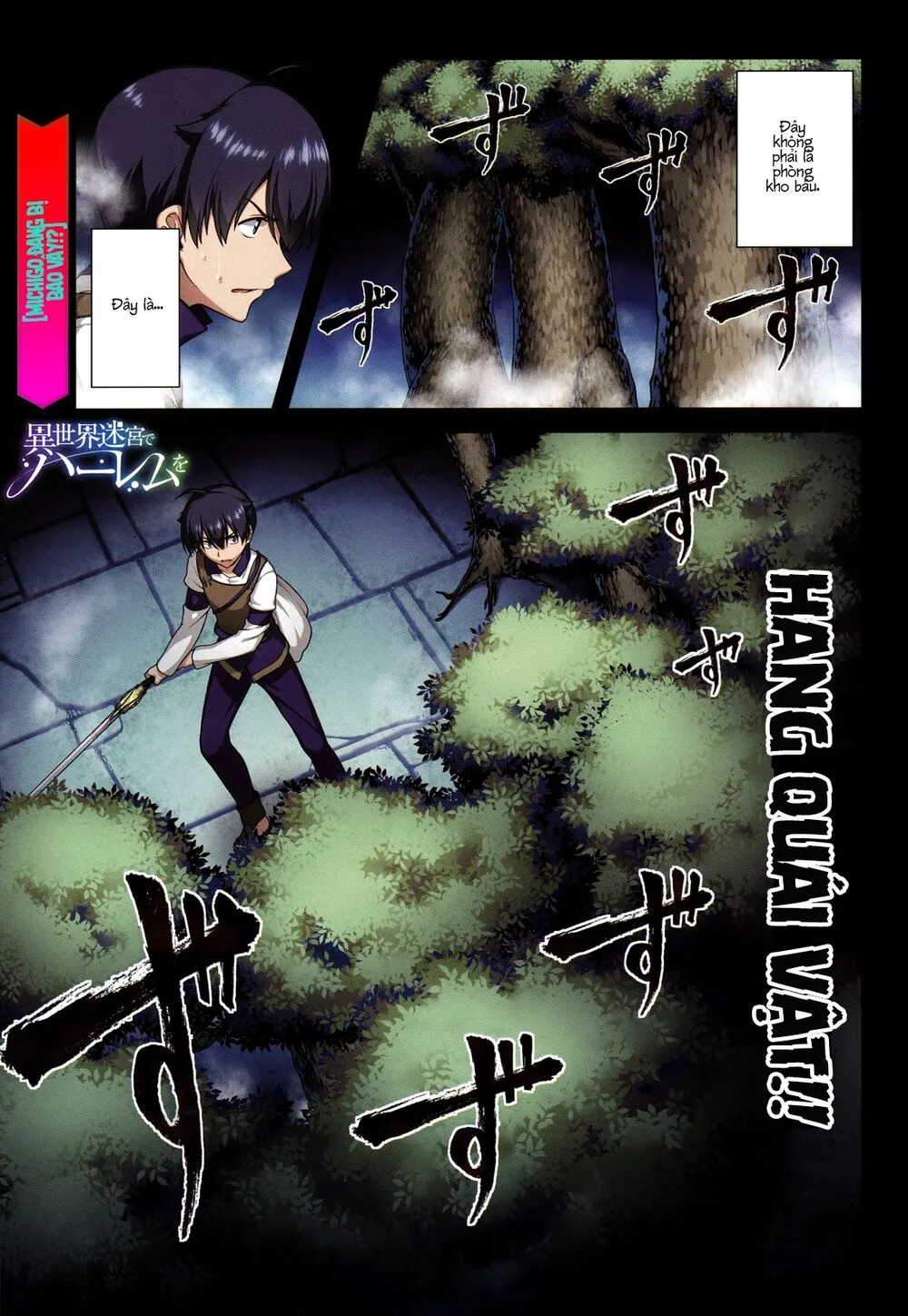 HentaiVN.net - Ảnh 7 - A Harem in the Fantasy World Dungeon [Isekai Meikyuu De Harem O] - Chap 4.2