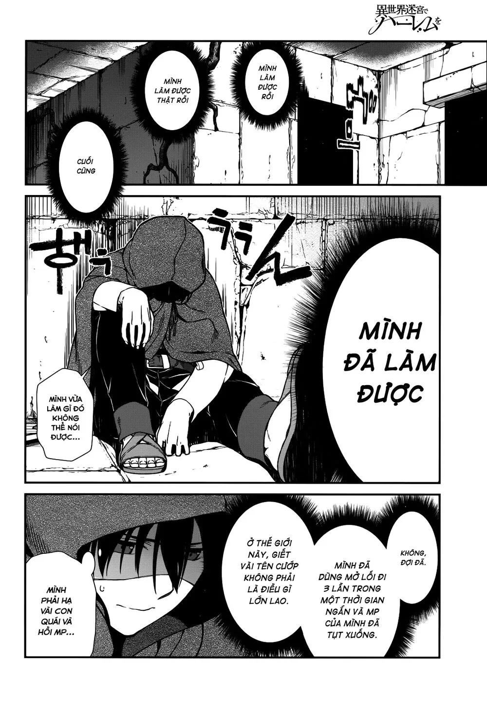 HentaiVN.net - Ảnh 28 - A Harem in the Fantasy World Dungeon [Isekai Meikyuu De Harem O] - Chap 5.2