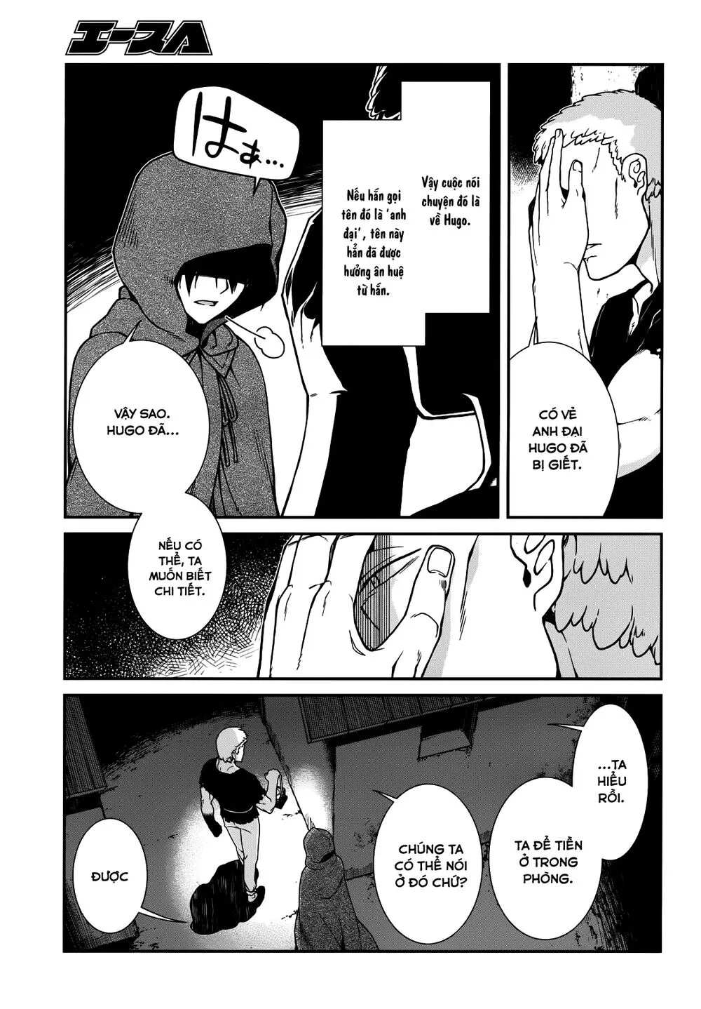 HentaiVN.net - Ảnh 7 - A Harem in the Fantasy World Dungeon [Isekai Meikyuu De Harem O] - Chap 5.2