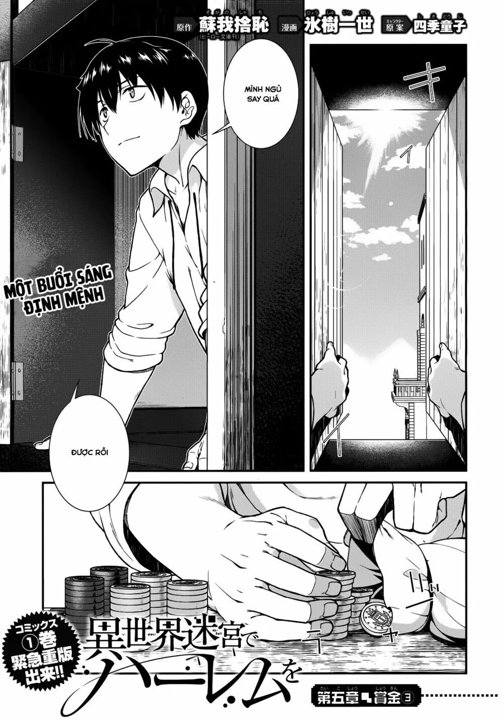 HentaiVN.net - Ảnh 3 - A Harem in the Fantasy World Dungeon [Isekai Meikyuu De Harem O] - Chap 5.3