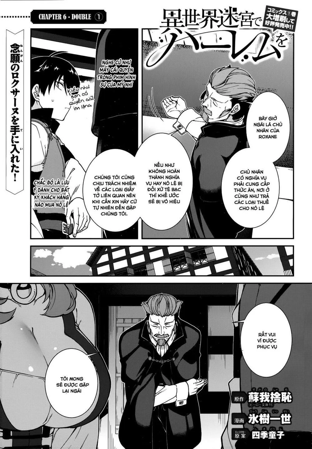 HentaiVN.net - Ảnh 4 - A Harem in the Fantasy World Dungeon [Isekai Meikyuu De Harem O] - Chap 6.1