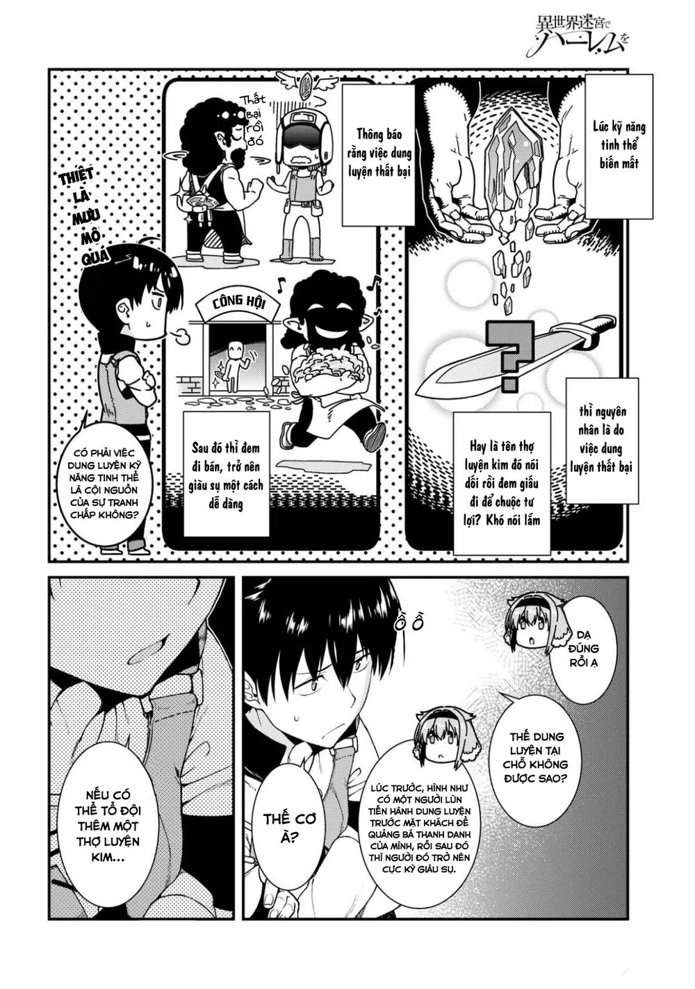 HentaiVN.net - Ảnh 12 - A Harem in the Fantasy World Dungeon [Isekai Meikyuu De Harem O] - Chap 7.1