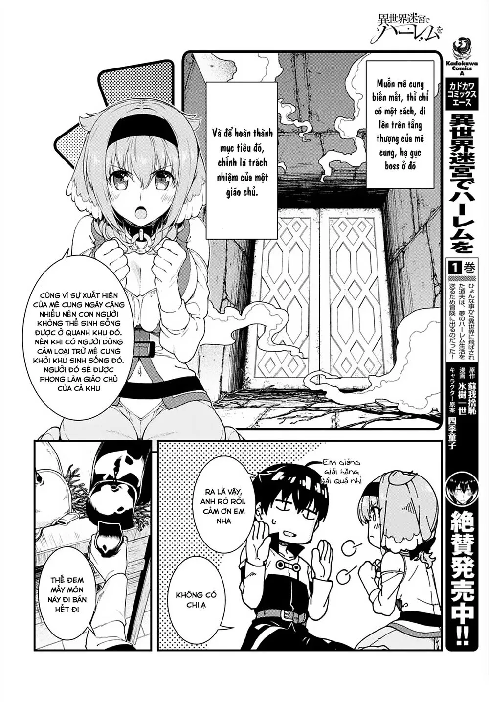 HentaiVN.net - Ảnh 26 - A Harem in the Fantasy World Dungeon [Isekai Meikyuu De Harem O] - Chap 7.2
