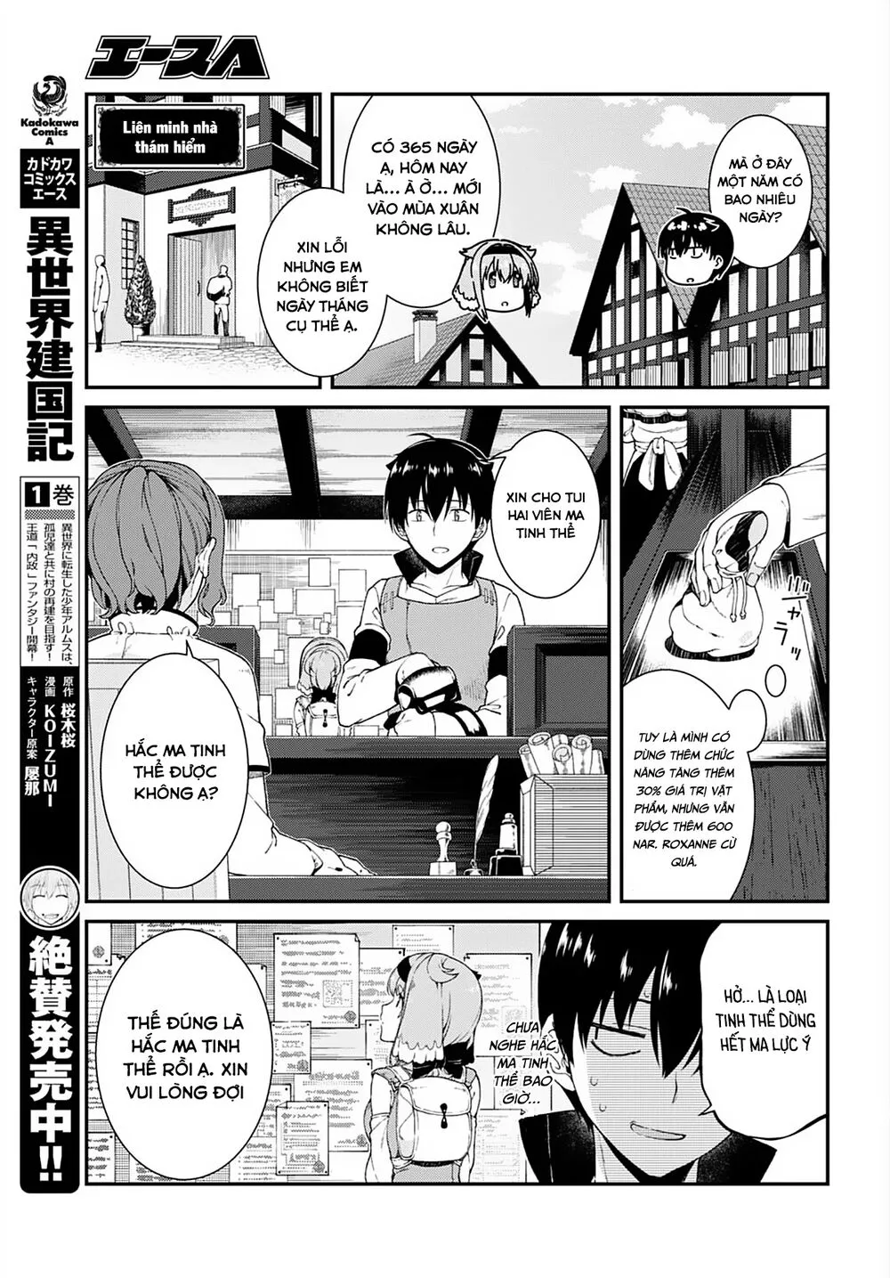 HentaiVN.net - Ảnh 27 - A Harem in the Fantasy World Dungeon [Isekai Meikyuu De Harem O] - Chap 7.2