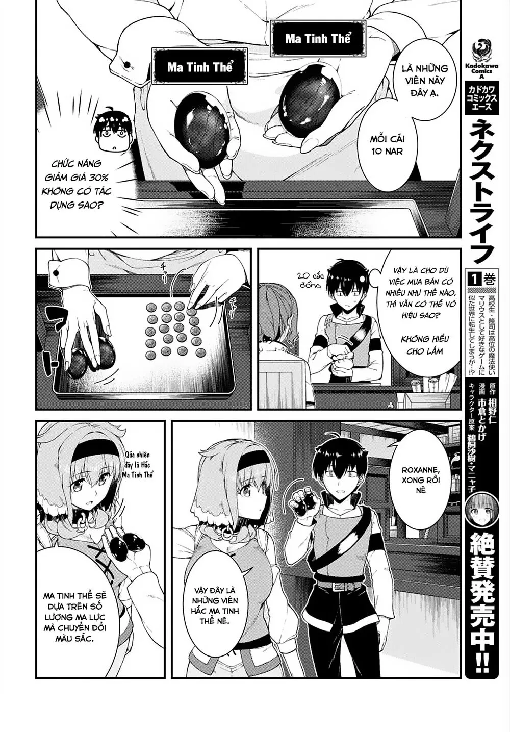HentaiVN.net - Ảnh 28 - A Harem in the Fantasy World Dungeon [Isekai Meikyuu De Harem O] - Chap 7.2