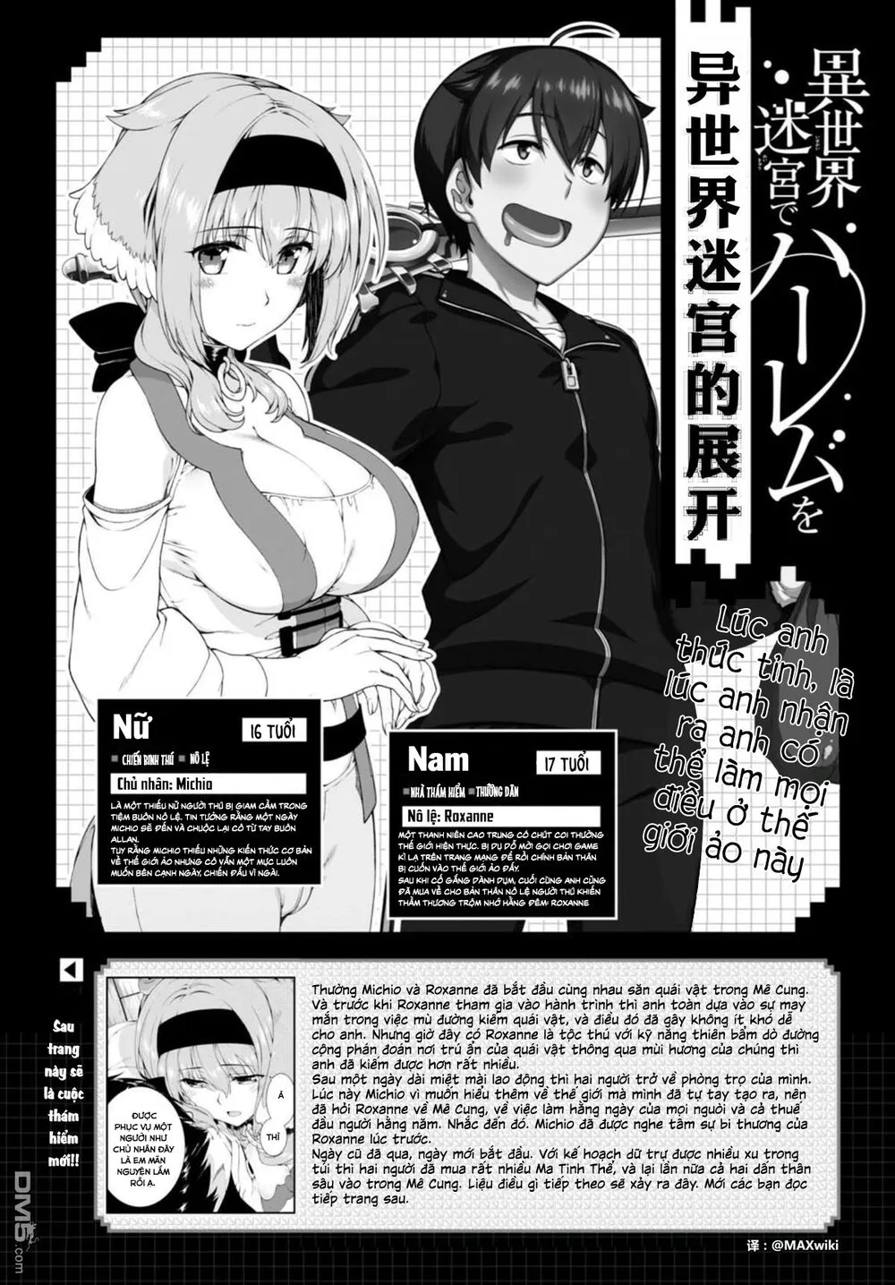 HentaiVN.net - Ảnh 4 - A Harem in the Fantasy World Dungeon [Isekai Meikyuu De Harem O] - Chap 7.3
