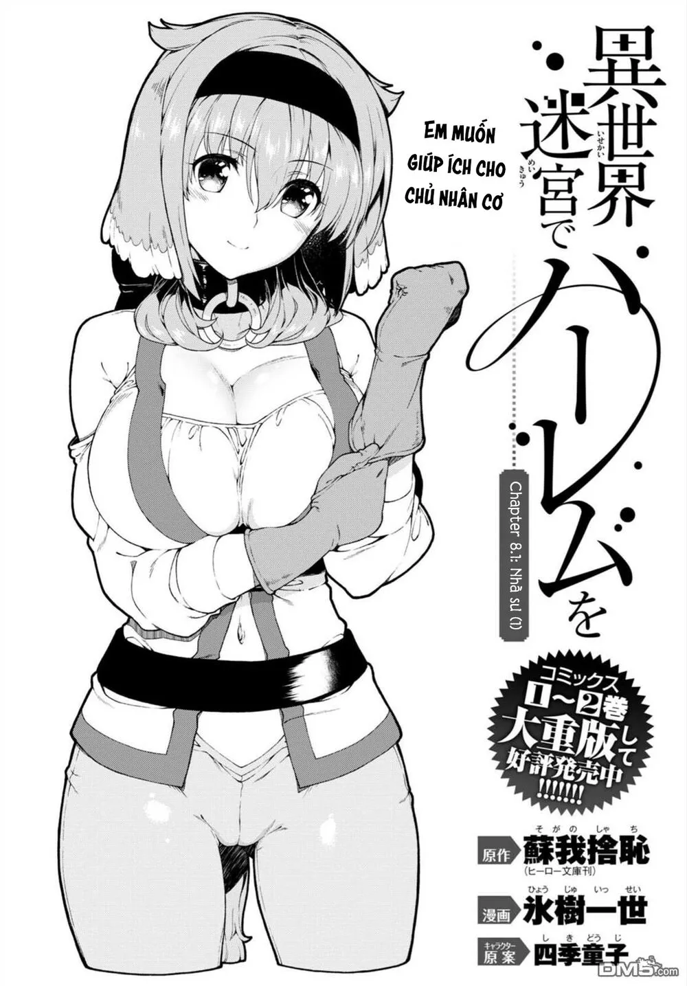 HentaiVN.net - Ảnh 6 - A Harem in the Fantasy World Dungeon [Isekai Meikyuu De Harem O] - Chap 8.1