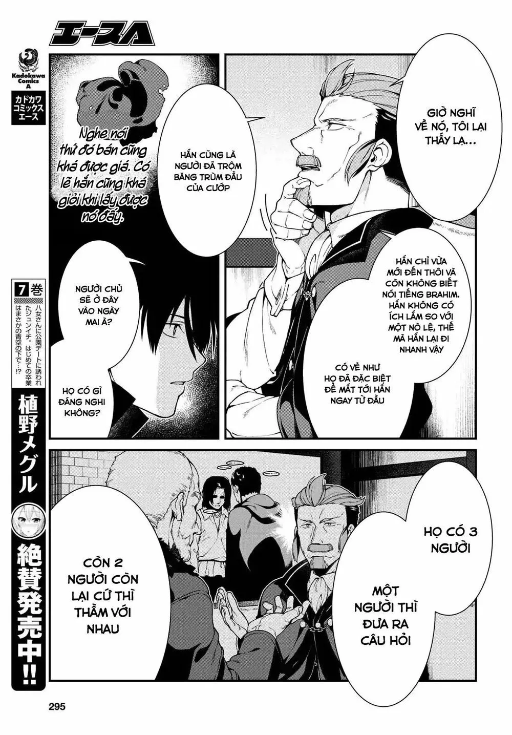 HentaiVN.net - Ảnh 12 - A Harem in the Fantasy World Dungeon [Isekai Meikyuu De Harem O] - Chap 10