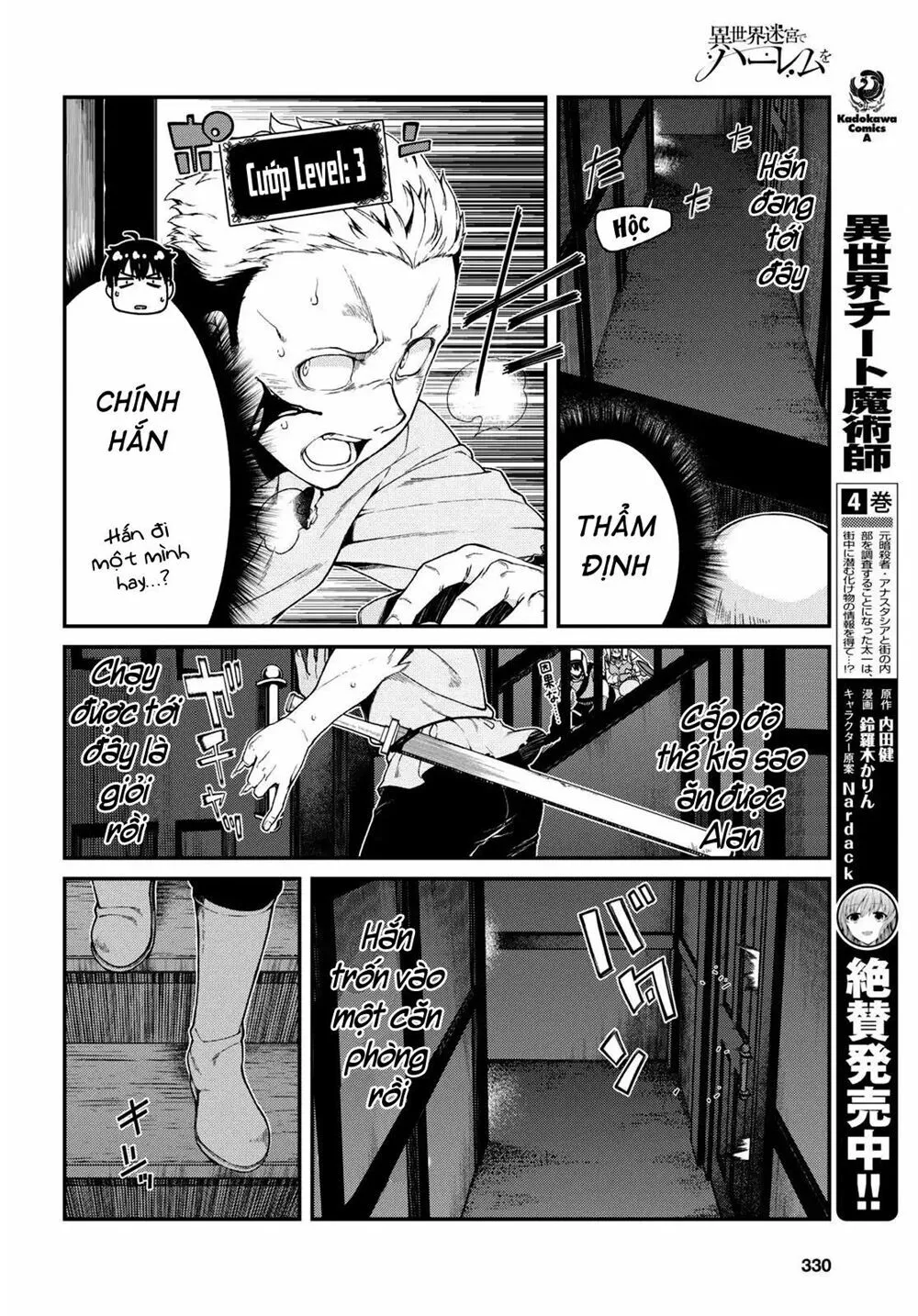 HentaiVN.net - Ảnh 19 - A Harem in the Fantasy World Dungeon [Isekai Meikyuu De Harem O] - Chap 11