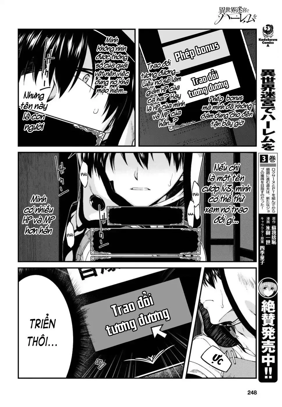 HentaiVN.net - Ảnh 3 - A Harem in the Fantasy World Dungeon [Isekai Meikyuu De Harem O] - Chap 12