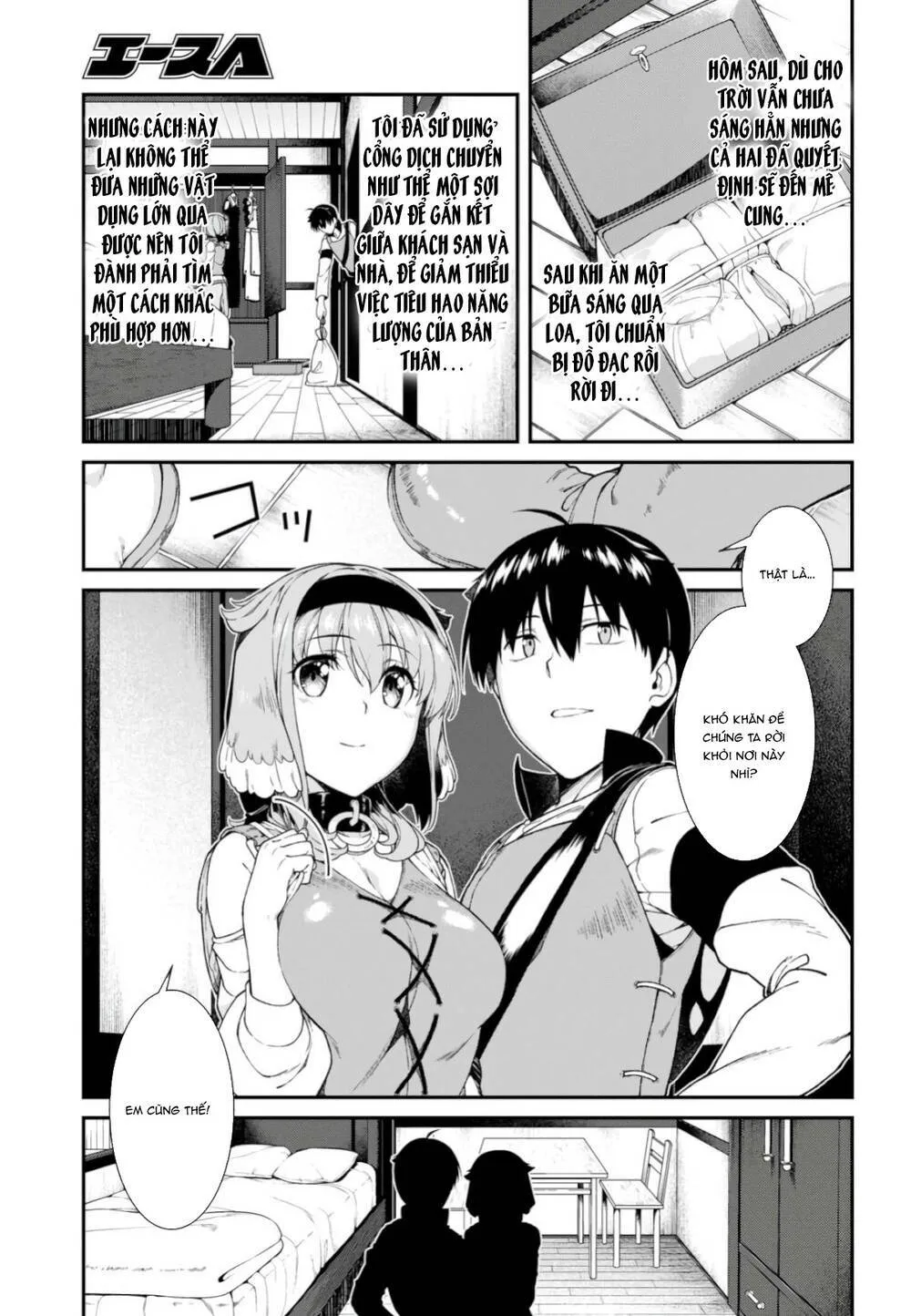 HentaiVN.net - Ảnh 8 - A Harem in the Fantasy World Dungeon [Isekai Meikyuu De Harem O] - Chap 17