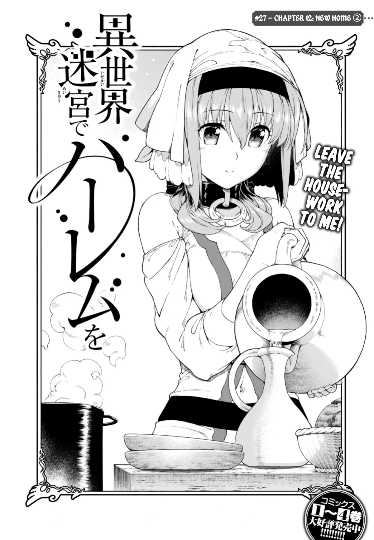 HentaiVN.net - Ảnh 4 - A Harem in the Fantasy World Dungeon [Isekai Meikyuu De Harem O] - Chap 18 ( bản 2 )