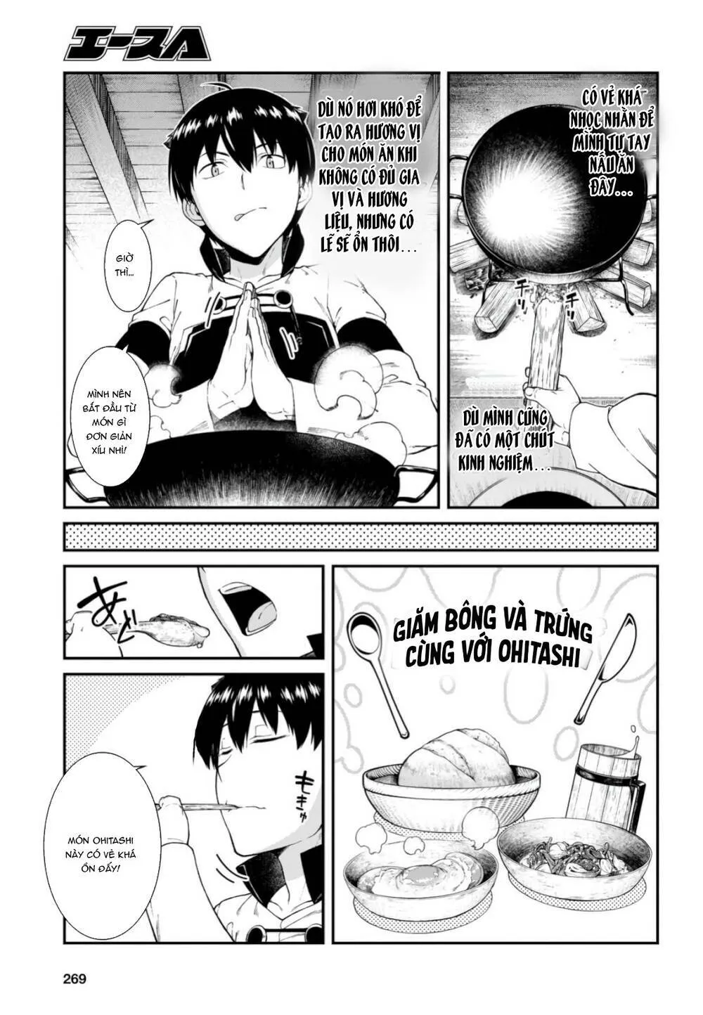 HentaiVN.net - Ảnh 5 - A Harem in the Fantasy World Dungeon [Isekai Meikyuu De Harem O] - Chap 18.5