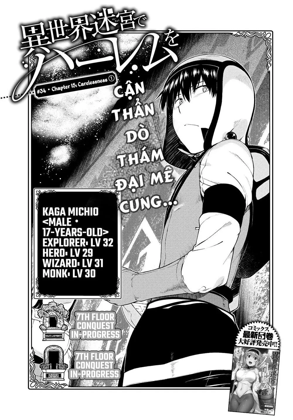 HentaiVN.net - Ảnh 3 - A Harem in the Fantasy World Dungeon [Isekai Meikyuu De Harem O] - Chap 25