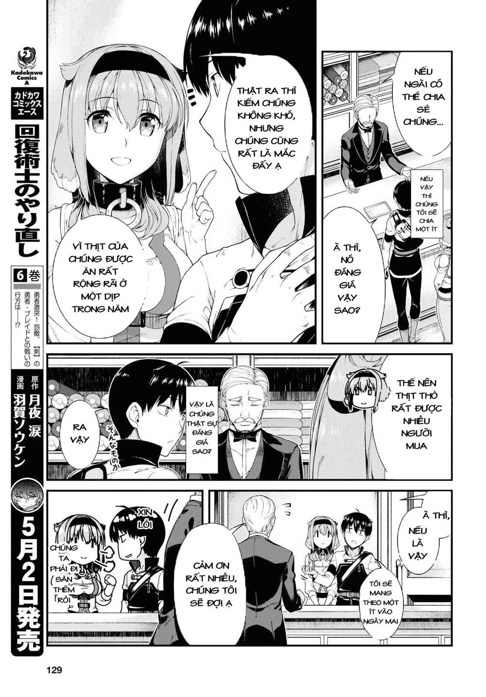 HentaiVN.net - Ảnh 15 - A Harem in the Fantasy World Dungeon [Isekai Meikyuu De Harem O] - Chap 26