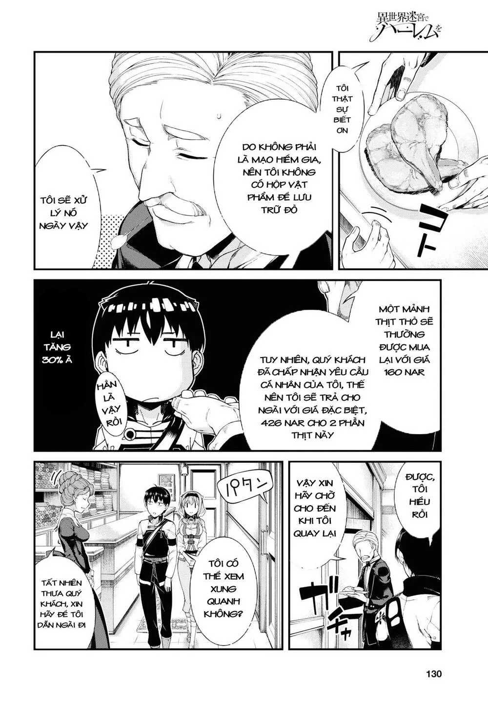 HentaiVN.net - Ảnh 16 - A Harem in the Fantasy World Dungeon [Isekai Meikyuu De Harem O] - Chap 26