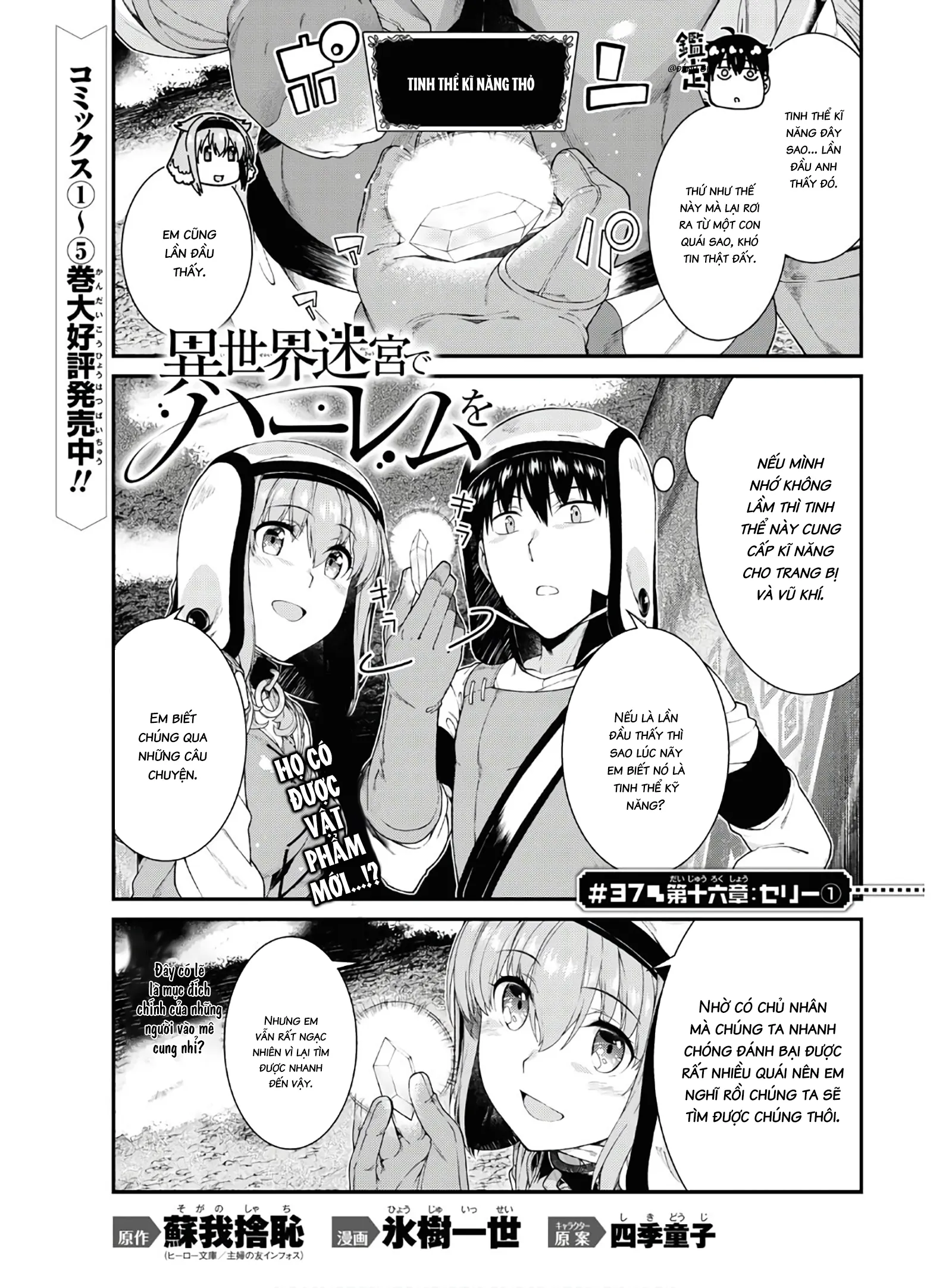 HentaiVN.net - Ảnh 3 - A Harem in the Fantasy World Dungeon [Isekai Meikyuu De Harem O] - Chap 28