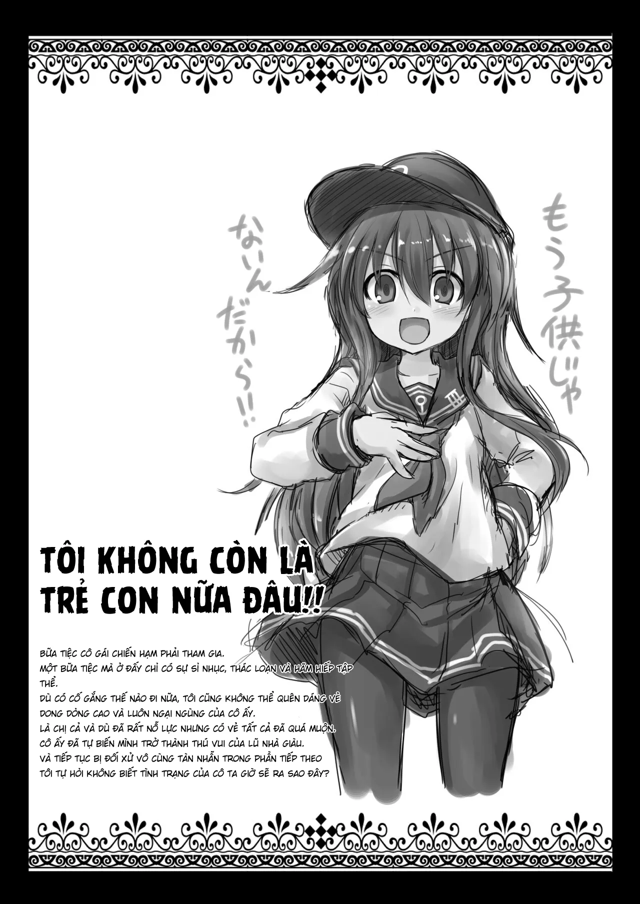 HentaiVN.net - Ảnh 3 - Kanmusu Chakunin Dairoku Kuchikutai Soushuuhen [艦娘着妊 第六駆逐隊総集編] - Chap 1