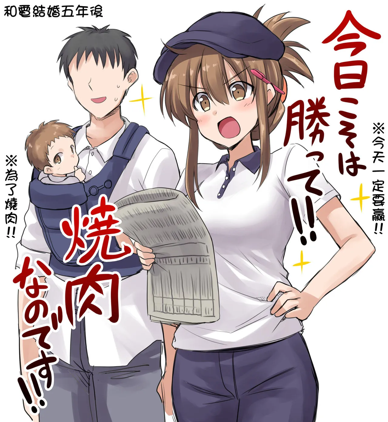HentaiVN.net - Ảnh 52 - Kanmusu Chakunin Dairoku Kuchikutai Soushuuhen [艦娘着妊 第六駆逐隊総集編] - Chap 2