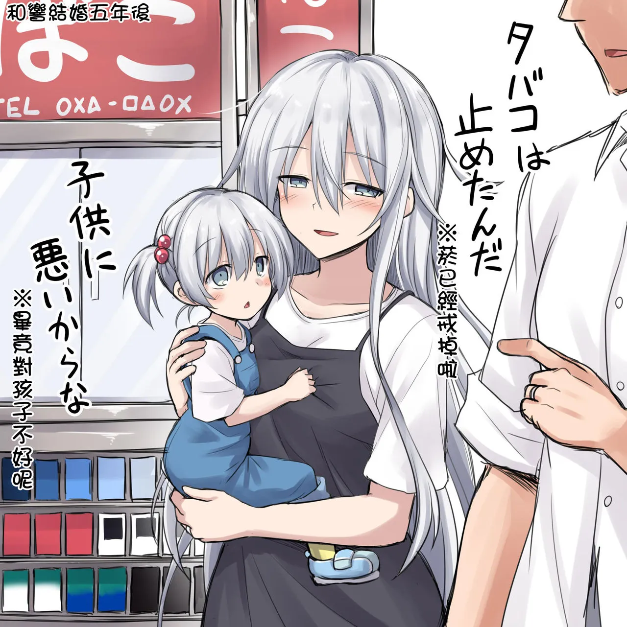 HentaiVN.net - Ảnh 55 - Kanmusu Chakunin Dairoku Kuchikutai Soushuuhen [艦娘着妊 第六駆逐隊総集編] - Chap 2