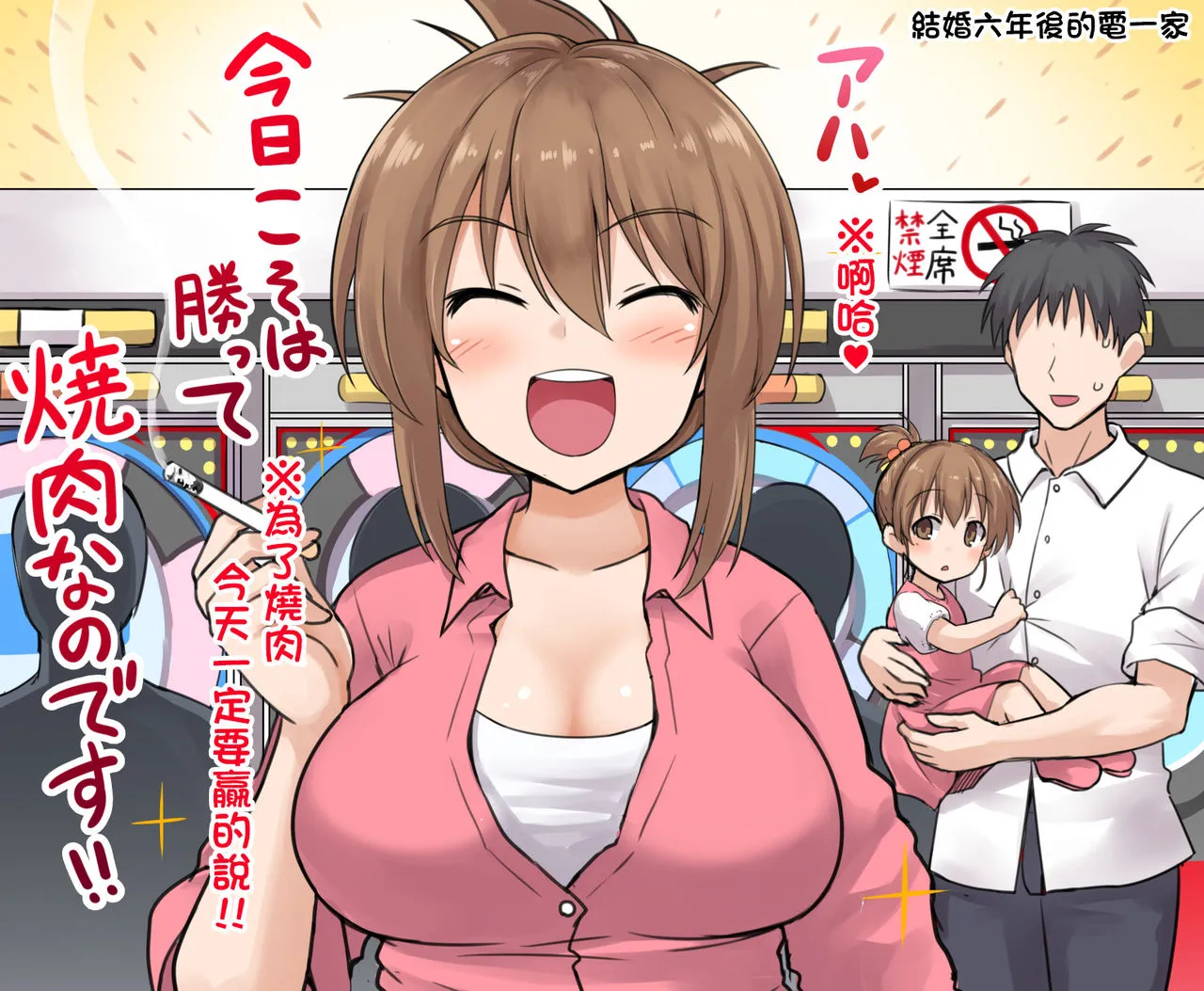 HentaiVN.net - Ảnh 56 - Kanmusu Chakunin Dairoku Kuchikutai Soushuuhen [艦娘着妊 第六駆逐隊総集編] - Chap 2