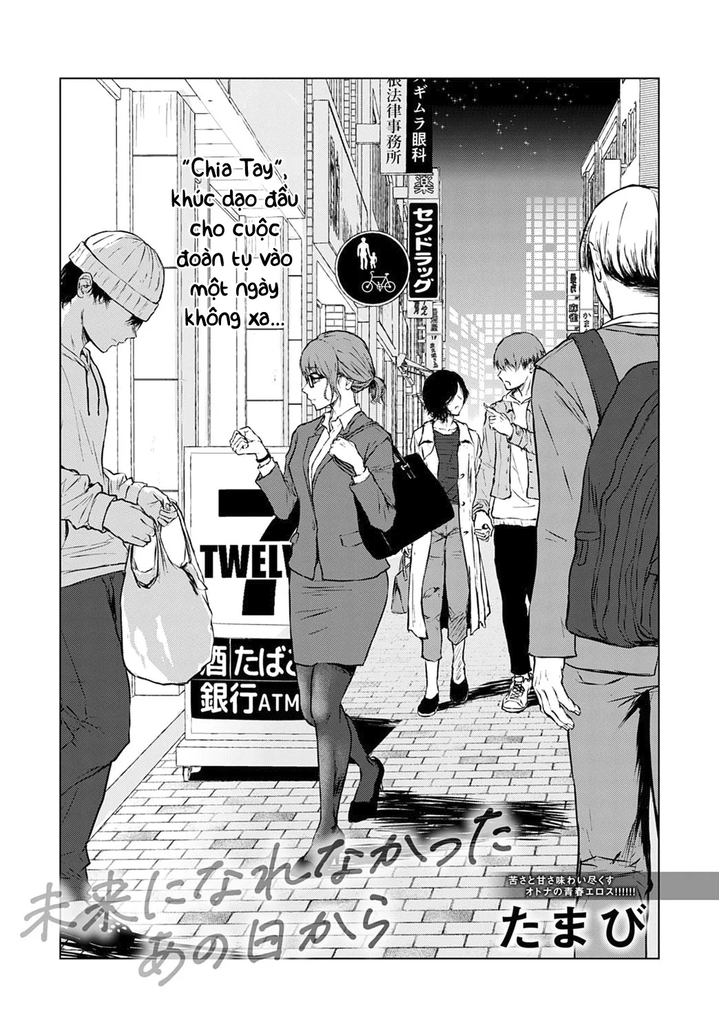 HentaiVN.net - Ảnh 5 - Vượt lên tương lai dang dở [Mirai ni Narenakatta Ano Hi kara, Beyond The Unfulfilled Future] - Oneshot ngọt