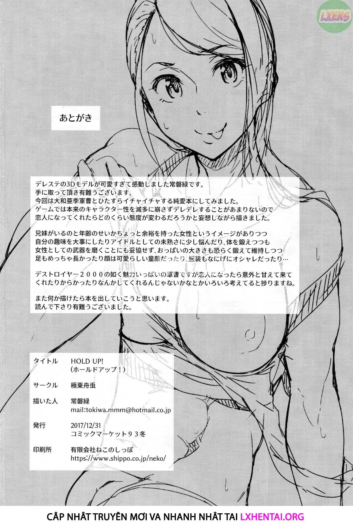 HentaiVN.net - Ảnh 20 - HOLD UP! - Oneshot