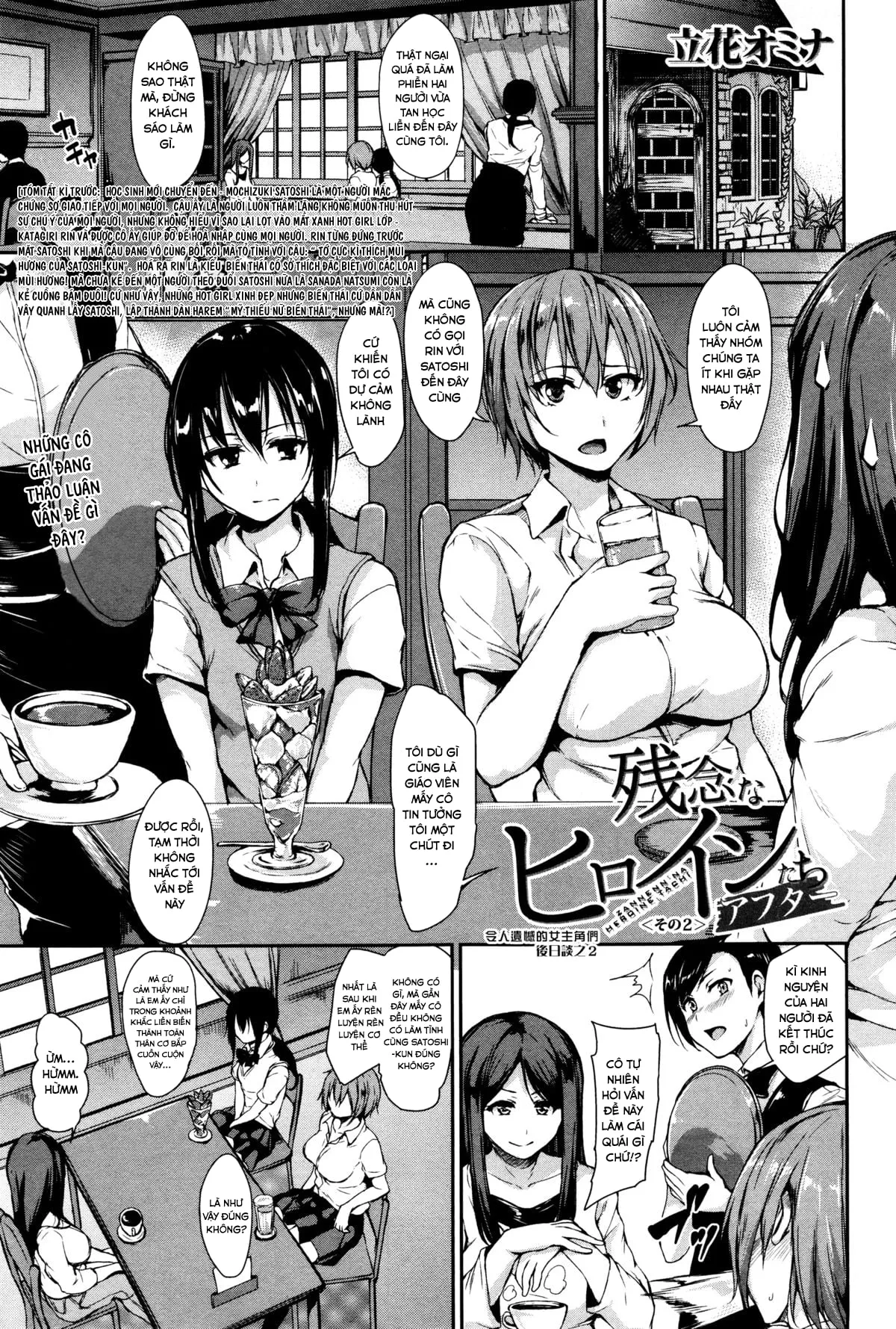 HentaiVN.net - Ảnh 22 - Zannenn na Heroine Tachi After [残念なヒロインたち アフター] - Oneshot.