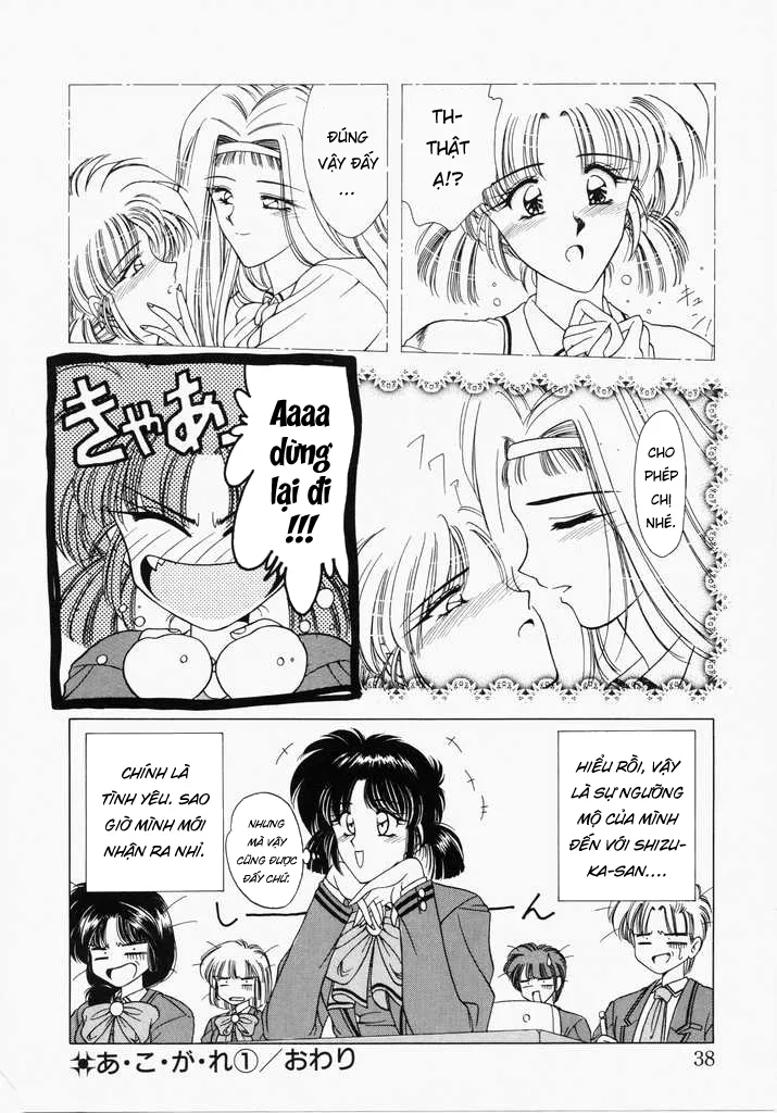 HentaiVN.net - Ảnh 38 - Ngưỡng mộ [あㆍこㆍがㆍれ, A. Ko. Ga. Re] - Chap 1: Nô lệ tình dục.