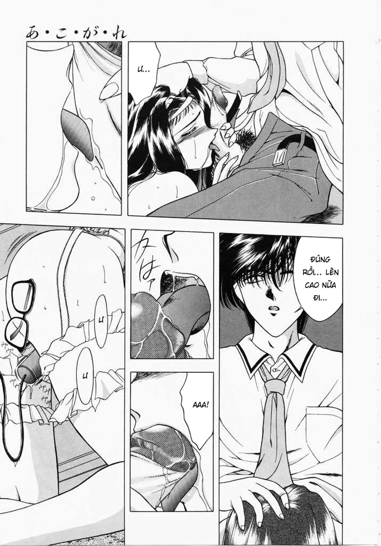 HentaiVN.net - Ảnh 15 - Ngưỡng mộ [あㆍこㆍがㆍれ, A. Ko. Ga. Re] - Chap 2: Ác mộng bắt đầu.
