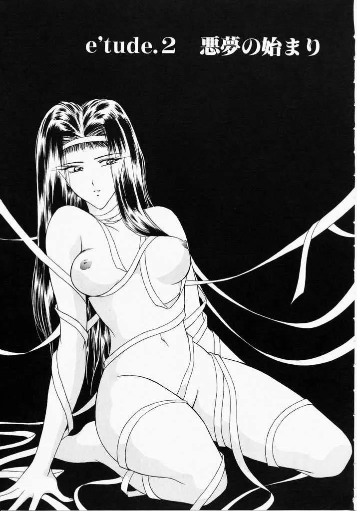 HentaiVN.net - Ảnh 3 - Ngưỡng mộ [あㆍこㆍがㆍれ, A. Ko. Ga. Re] - Chap 2: Ác mộng bắt đầu.