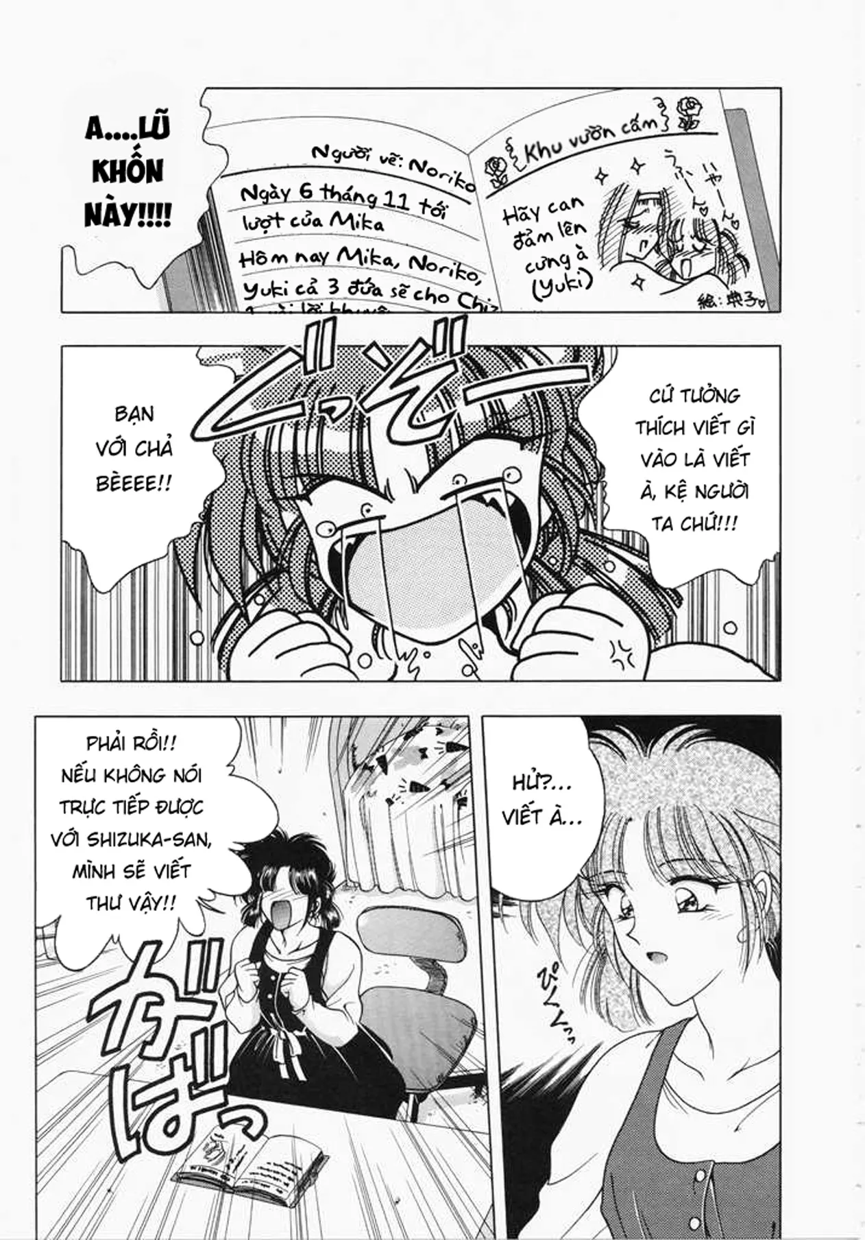 HentaiVN.net - Ảnh 31 - Ngưỡng mộ [あㆍこㆍがㆍれ, A. Ko. Ga. Re] - Chap 2: Ác mộng bắt đầu.