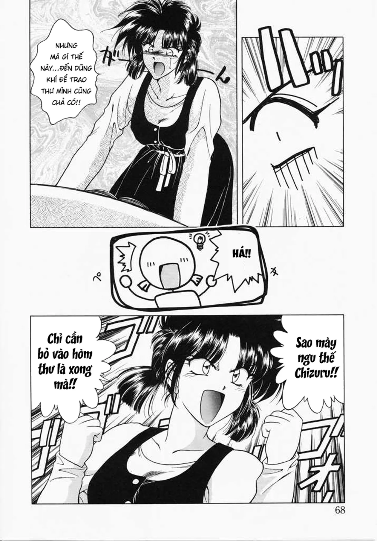 HentaiVN.net - Ảnh 32 - Ngưỡng mộ [あㆍこㆍがㆍれ, A. Ko. Ga. Re] - Chap 2: Ác mộng bắt đầu.