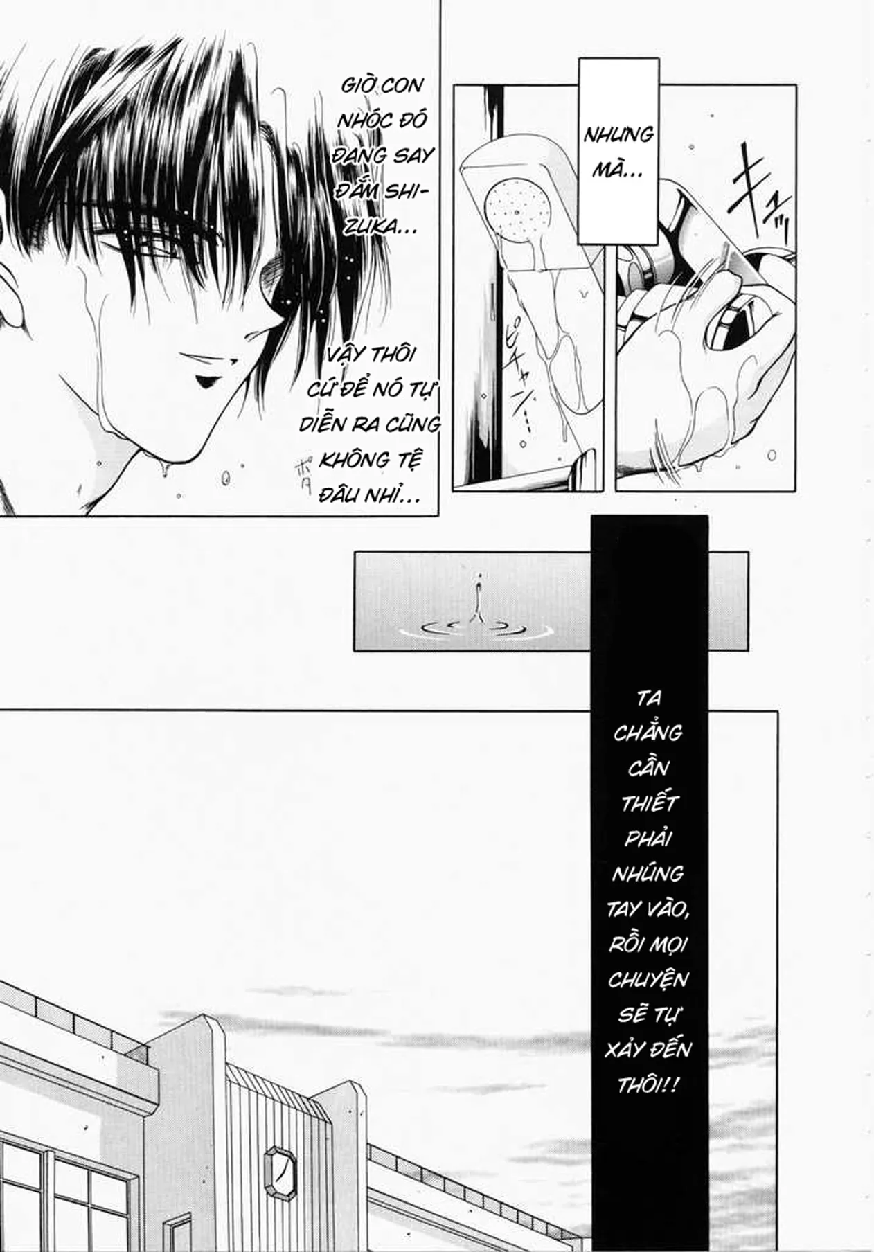 HentaiVN.net - Ảnh 35 - Ngưỡng mộ [あㆍこㆍがㆍれ, A. Ko. Ga. Re] - Chap 2: Ác mộng bắt đầu.