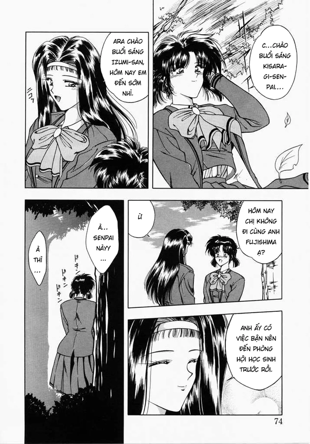 HentaiVN.net - Ảnh 38 - Ngưỡng mộ [あㆍこㆍがㆍれ, A. Ko. Ga. Re] - Chap 2: Ác mộng bắt đầu.