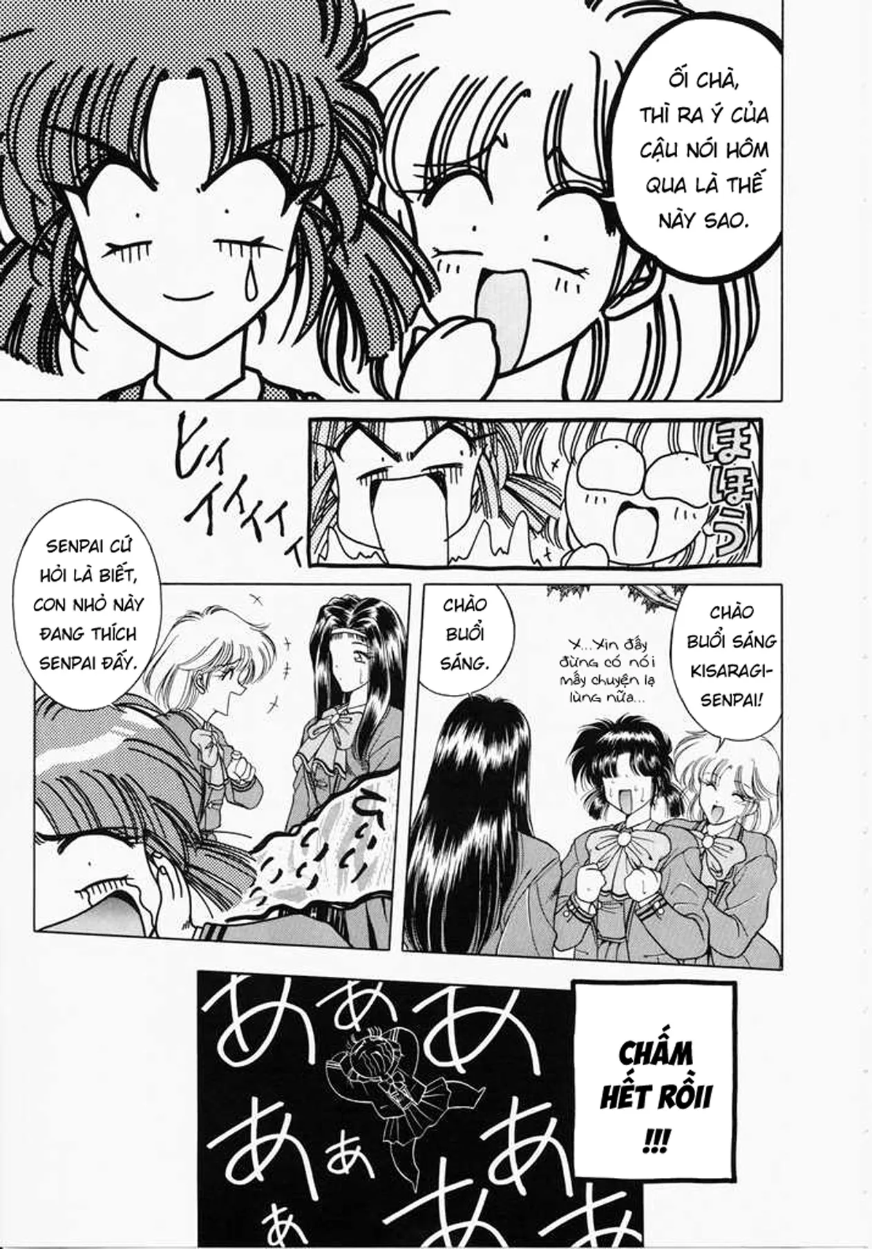 HentaiVN.net - Ảnh 39 - Ngưỡng mộ [あㆍこㆍがㆍれ, A. Ko. Ga. Re] - Chap 2: Ác mộng bắt đầu.
