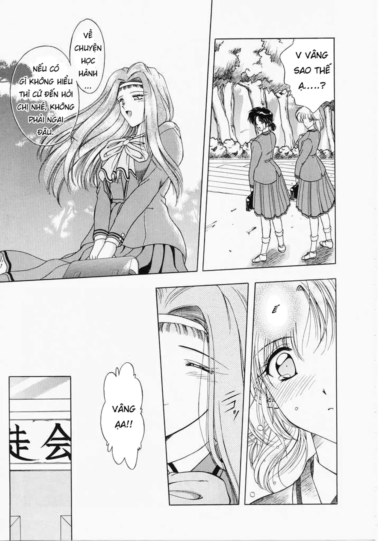 HentaiVN.net - Ảnh 41 - Ngưỡng mộ [あㆍこㆍがㆍれ, A. Ko. Ga. Re] - Chap 2: Ác mộng bắt đầu.