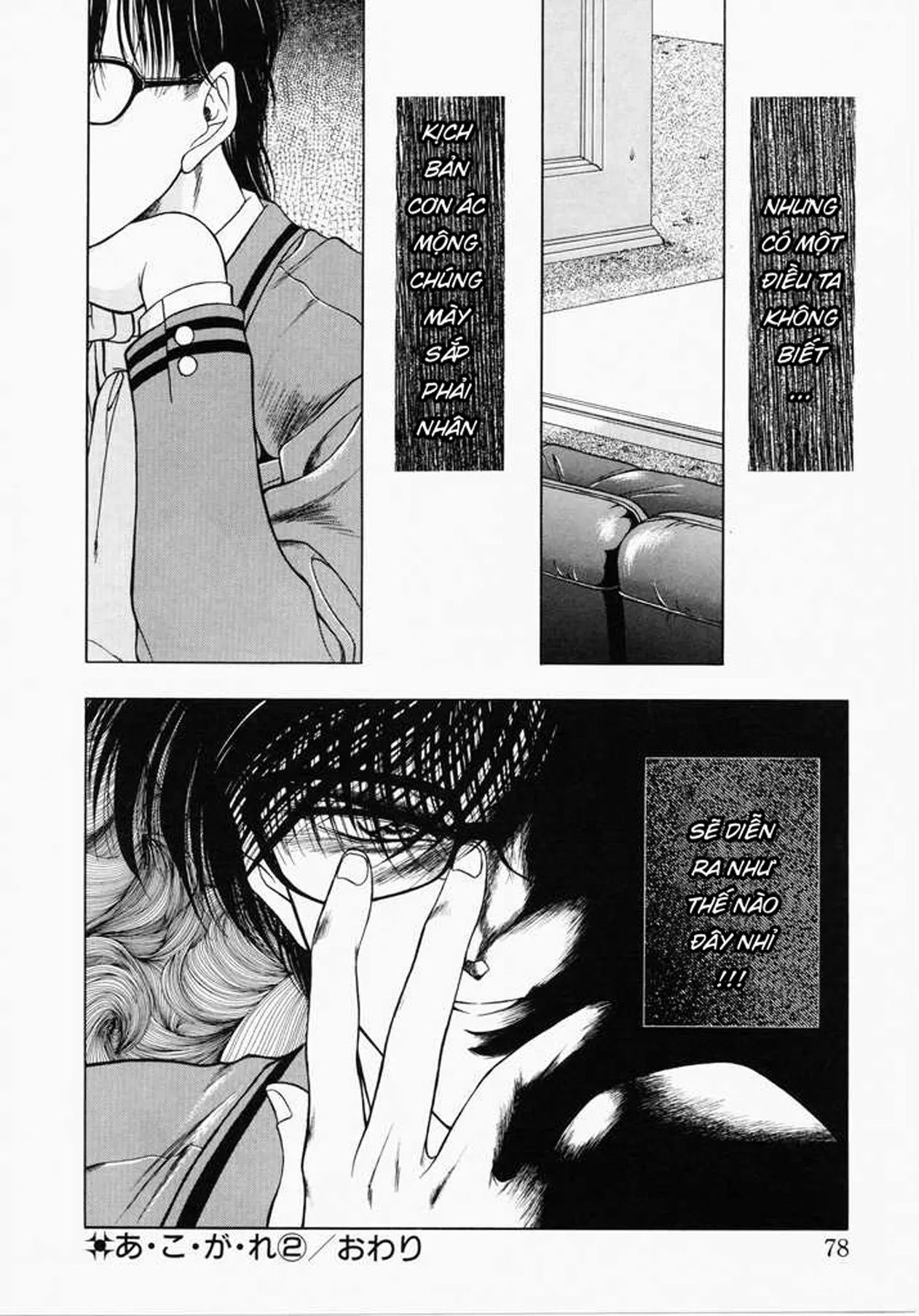 HentaiVN.net - Ảnh 42 - Ngưỡng mộ [あㆍこㆍがㆍれ, A. Ko. Ga. Re] - Chap 2: Ác mộng bắt đầu.