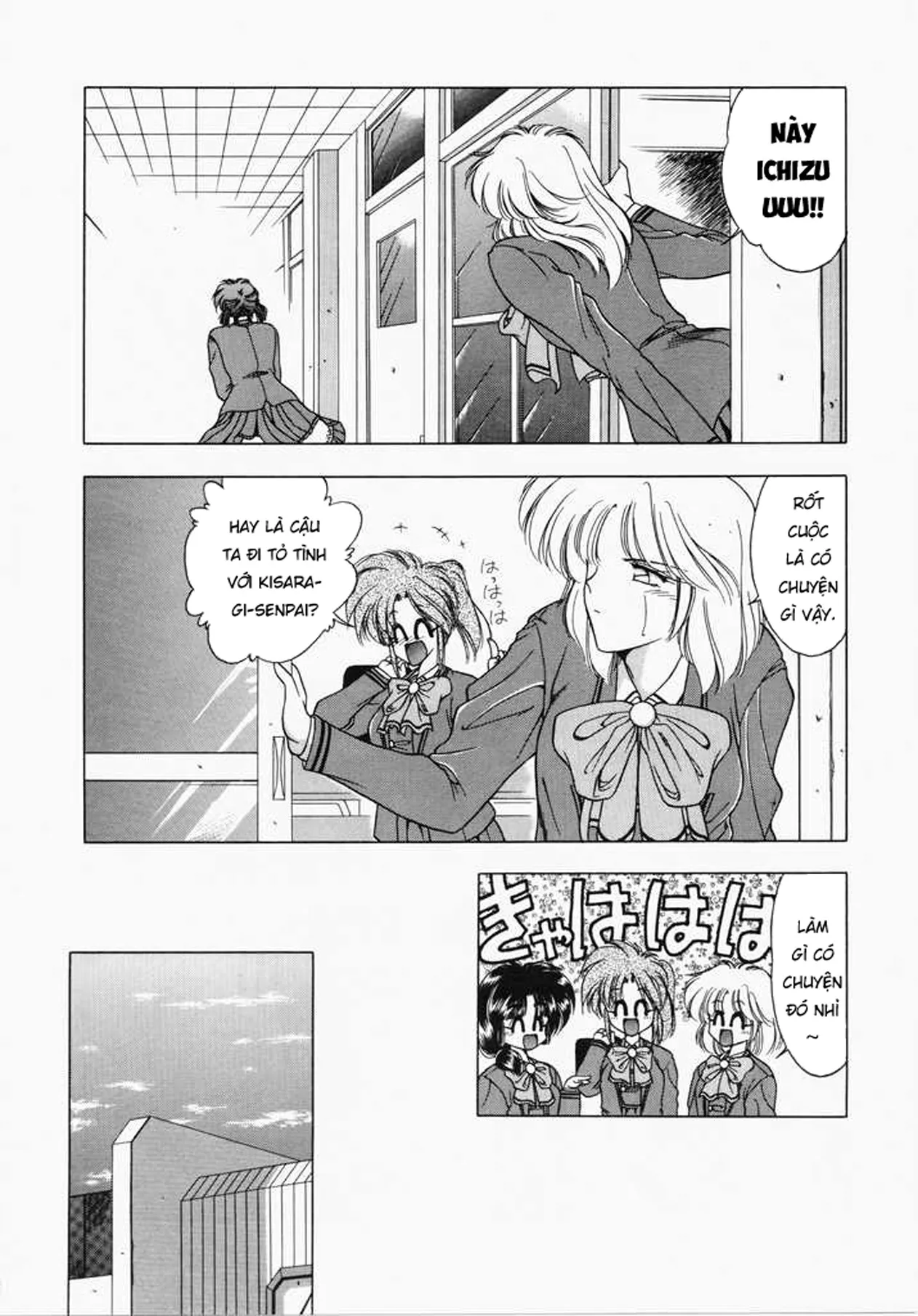 HentaiVN.net - Ảnh 6 - Ngưỡng mộ [あㆍこㆍがㆍれ, A. Ko. Ga. Re] - Chap 2: Ác mộng bắt đầu.