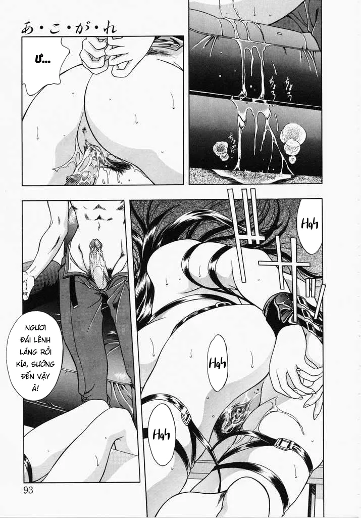 HentaiVN.net - Ảnh 17 - Ngưỡng mộ [あㆍこㆍがㆍれ, A. Ko. Ga. Re] - Chap 3: Mệnh lệnh