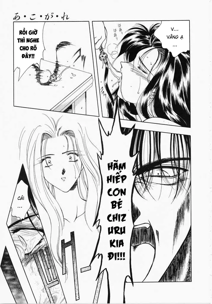 HentaiVN.net - Ảnh 19 - Ngưỡng mộ [あㆍこㆍがㆍれ, A. Ko. Ga. Re] - Chap 3: Mệnh lệnh