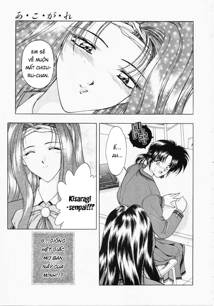 HentaiVN.net - Ảnh 21 - Ngưỡng mộ [あㆍこㆍがㆍれ, A. Ko. Ga. Re] - Chap 3: Mệnh lệnh