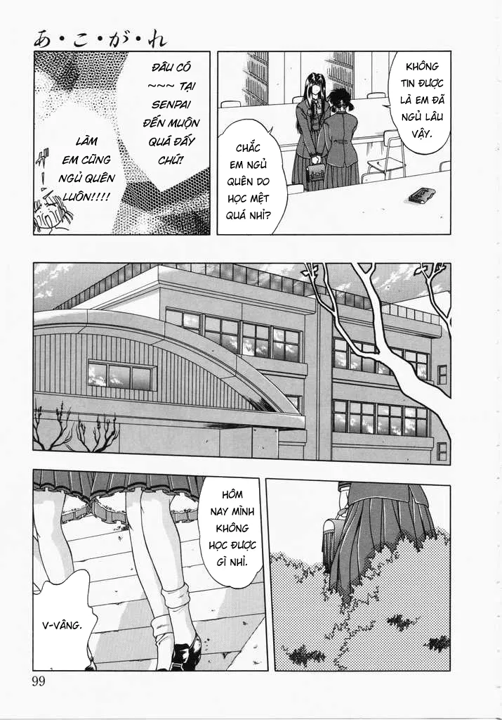 HentaiVN.net - Ảnh 23 - Ngưỡng mộ [あㆍこㆍがㆍれ, A. Ko. Ga. Re] - Chap 3: Mệnh lệnh